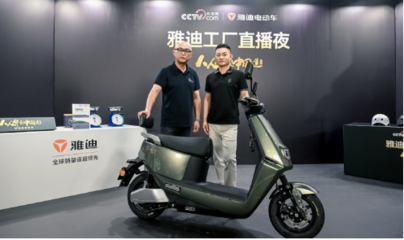 雅迪電動車再獲CCTV-2點(diǎn)贊，全球銷量激增背后的品牌舞臺