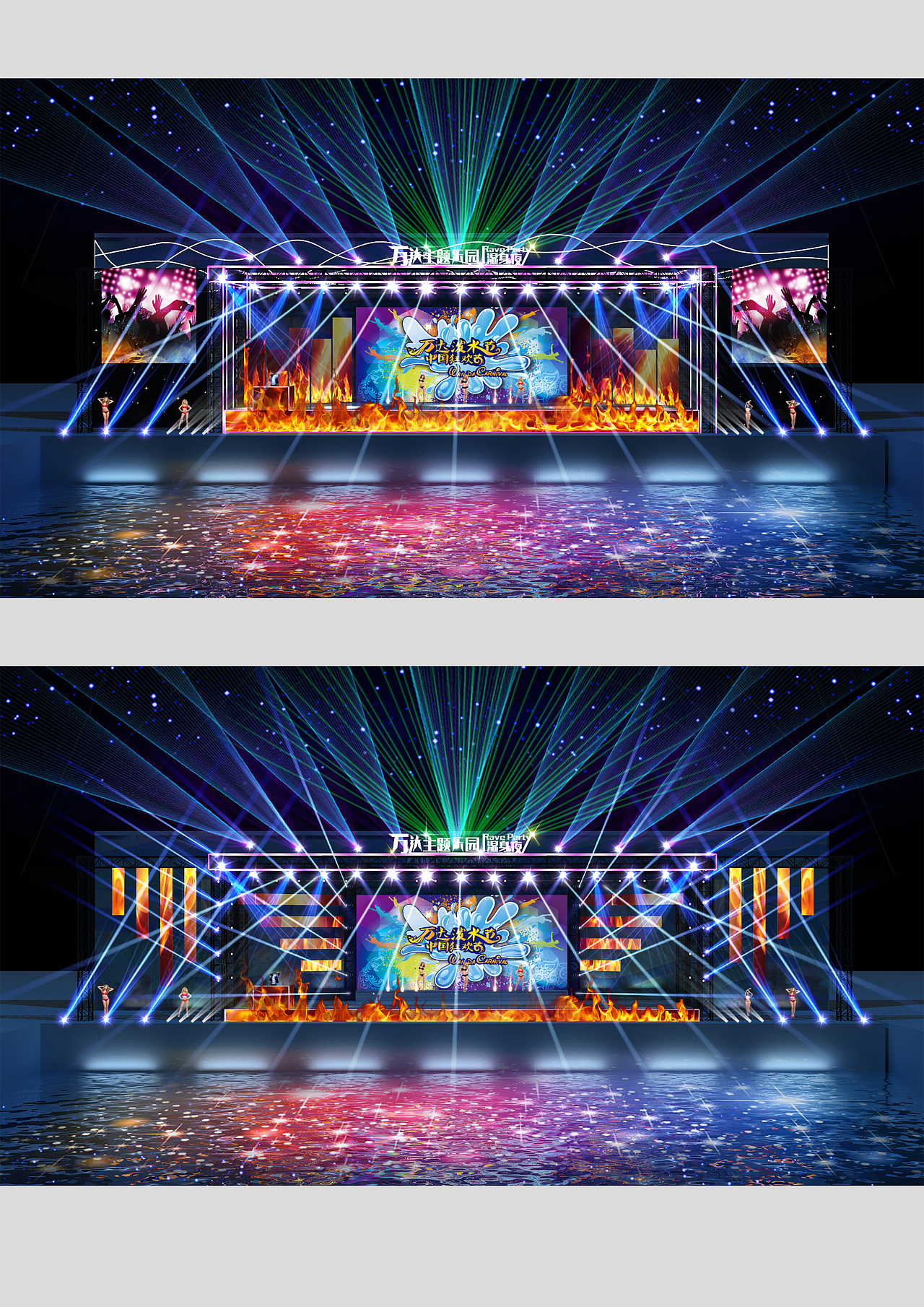 水之樂章 萬達(dá)主題樂園2016潑水節(jié)舞臺設(shè)計(jì)解析