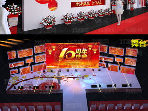 舞美設(shè)計(jì)的數(shù)字革命 3D模型在年會舞臺簽到處的創(chuàng)新應(yīng)用