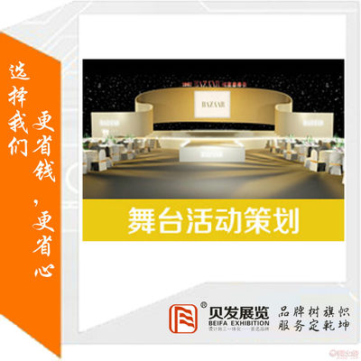 一站式會展解決方案 從展臺設(shè)計(jì)搭建到主場運(yùn)營的全面解析